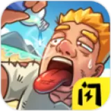 荒岛的王最新版