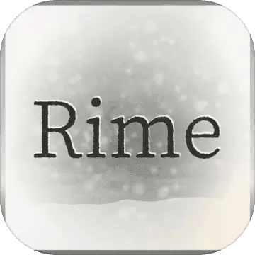 Rime逃脱