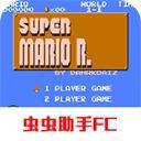 超级马里奥安卓版