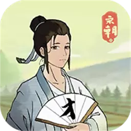 回到宋朝买条街内置菜单