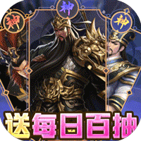 主公快跑手机版