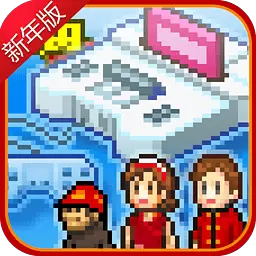 游戏发展国变态版