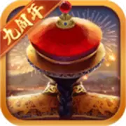 我在大清当皇帝手机版