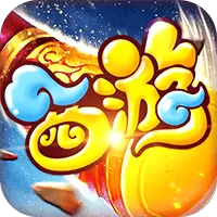 西游战记商城版手游