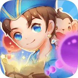 泡泡乐缤纷手游