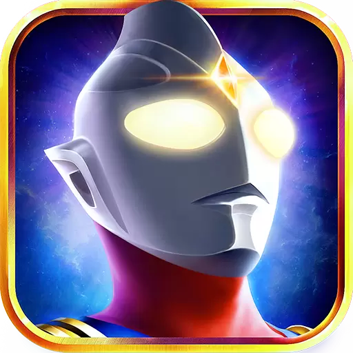 奥特曼英雄归来正版2023