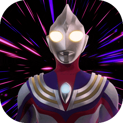 奥特曼集结2023最新版