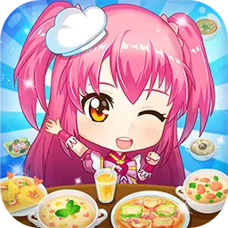 公主小厨房手游