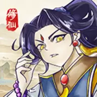 修仙群英传最新安卓版