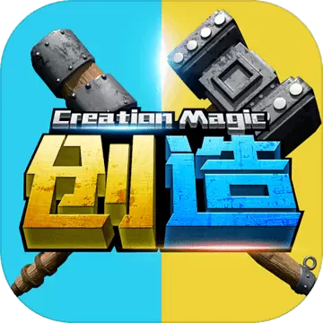 创造与魔法海贼王版