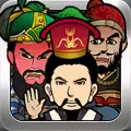 三国记乱世群雄无敌版