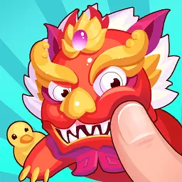 年兽抓鸭子游戏