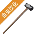 拆迁模拟器电脑版