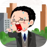 最强职员免费版