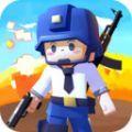 迷你像素枪战无限金币版手游