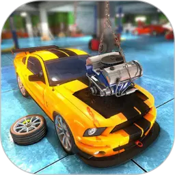 迷你模拟修车游戏免费