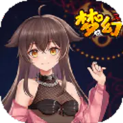 梦幻灵将手游最新版