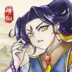 修仙种田录正版