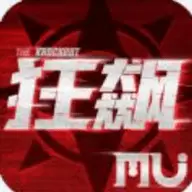 狂飙奇迹手游正版最新版