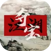 夺宝江湖mud正式版手游满v版