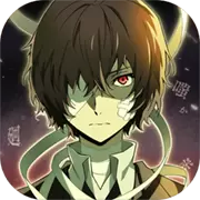 文豪迷犬怪奇谭台服最新版