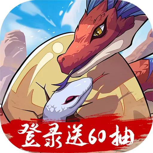 九州异兽记正版