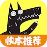 欢乐狼人杀app