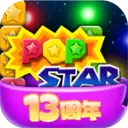 消灭星星免费版