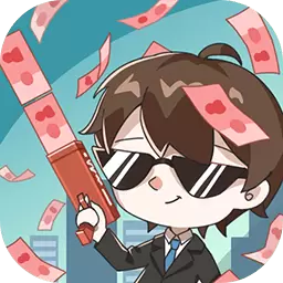 先花他一个亿手游