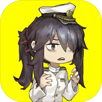 我的镇守府游戏