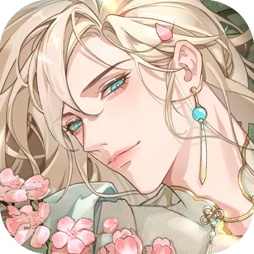 青鸾繁华录内购修改版