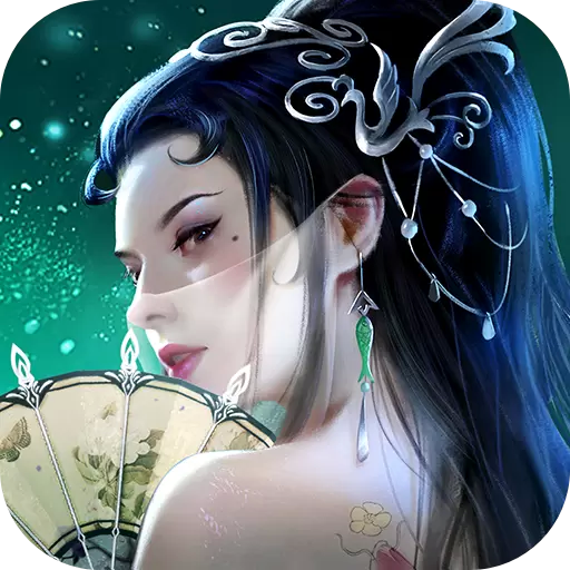 太古封魔录2无限仙玉修改版