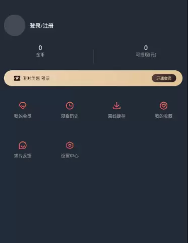 囧次元怎么注册账号