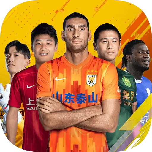 梦想足球安卓版