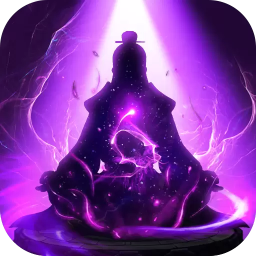 太古仙尊手游修改版无限修为仙玉