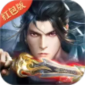 倚剑问道红包版正式版