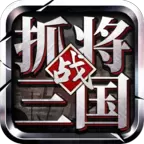 挂出个三国无敌版