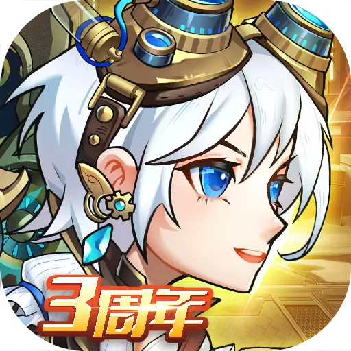 命运战歌最新版