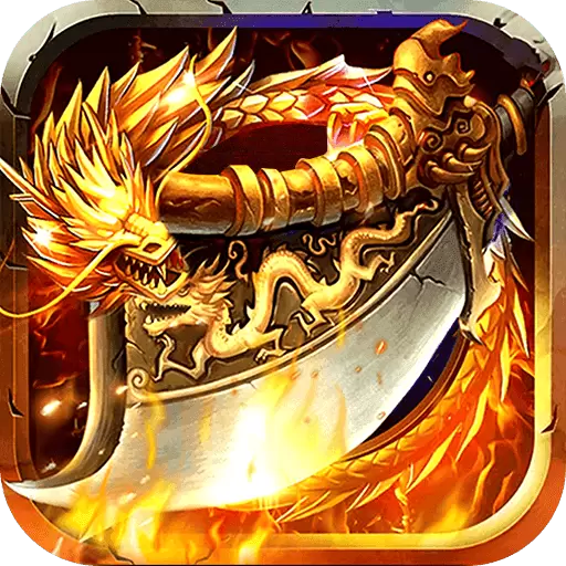 横扫天下修改版