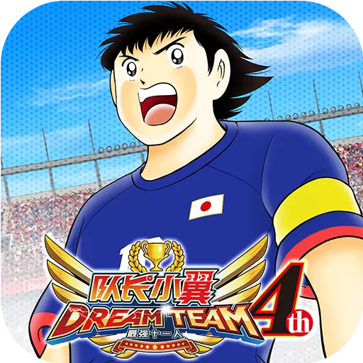 队长小翼最强十一人九游版