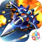 全民打飞机OL手游