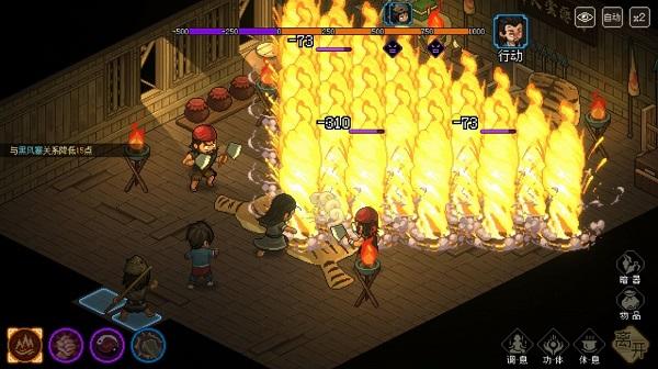 大侠立志传加点推荐