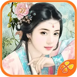 穿越之姻缘劫免费版