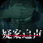疑案追声正版游戏