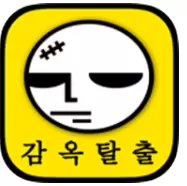 逃脱监狱安卓版安装