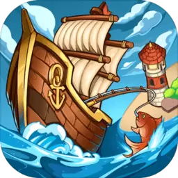 航海物语最新版
