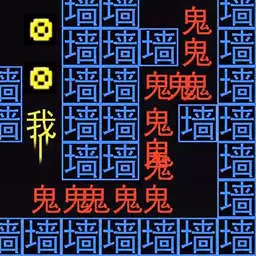 迷宫逃生王者最新版