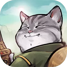 我的喵会功夫正版