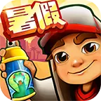 地铁跑酷马拉喀什