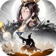 秦皇汉武内测版